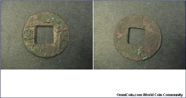 Western Han 179-157BC
Obv:WU TI PAN LIANG

AE/24mm 2.8 grams