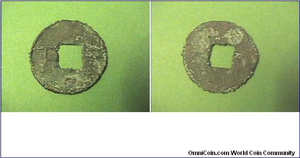 Qin Dyansty 221-207BC
AE/25mm 2.1 grams