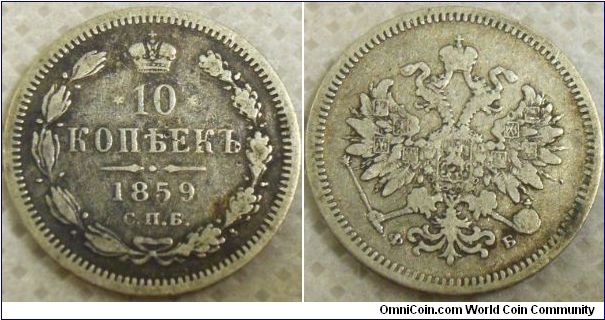 Russia 1859 10 kopeks.