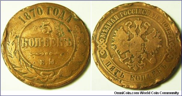 Russia 1870 5 kopeks. EM mint. Not too common. Cleaned, banged etc.