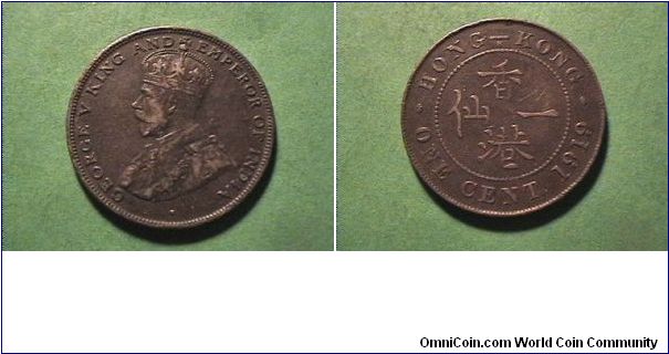 One Cent
Obv:GEORGE V KING AND EMPEROR OF INDIA
Rev: HONG KONG ONE CENT
