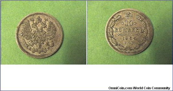 Imperial Russia, 10 Koppecks, 0.500 silver
