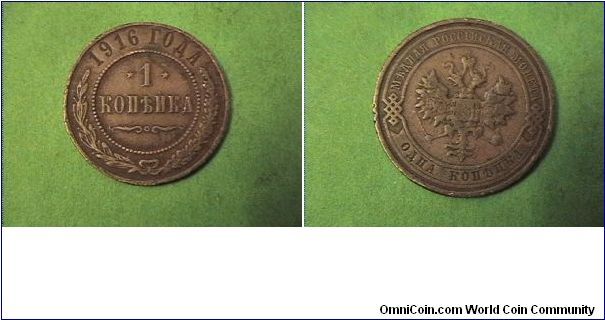 Imperial Russia, 1 KOPECK

Struck at Petrogard no mint mark