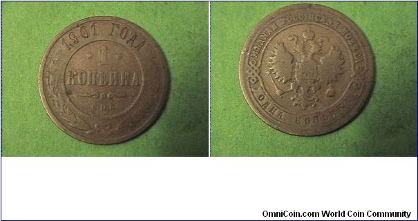 Imperial Russia, 1 KOPECK