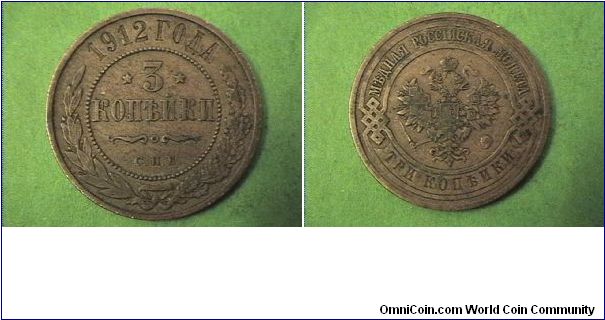 Imperial Russia, 3 KOPECKS