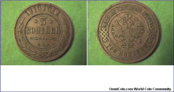 Imperial Russia, 3 Kopecks