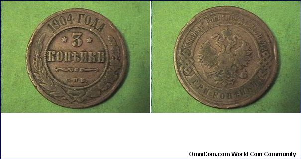 Imperial Russia, 3 KOPECKS