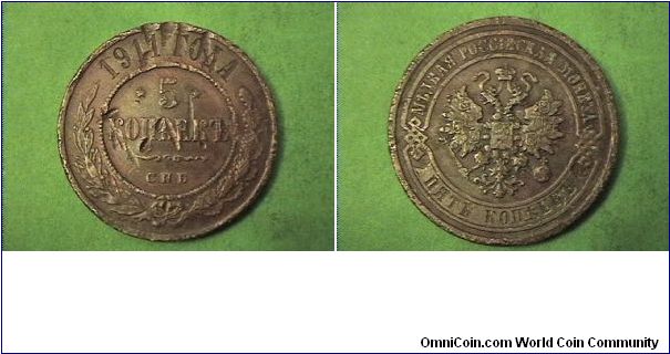 Imperial Russia, 5 KOPECKS

Coin has dings on face, otherwise it would be in Vfine condition