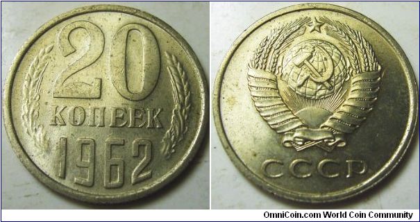 Russia 1962 20 kopeks.