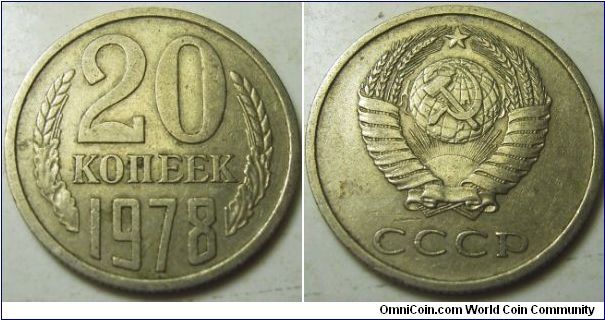 Russia 1978 20 kopeks.