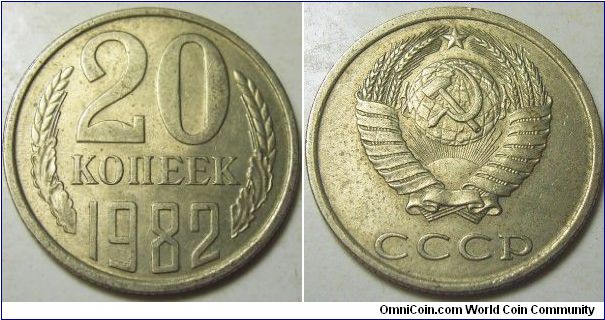 Russia 1982 20 kopeks.