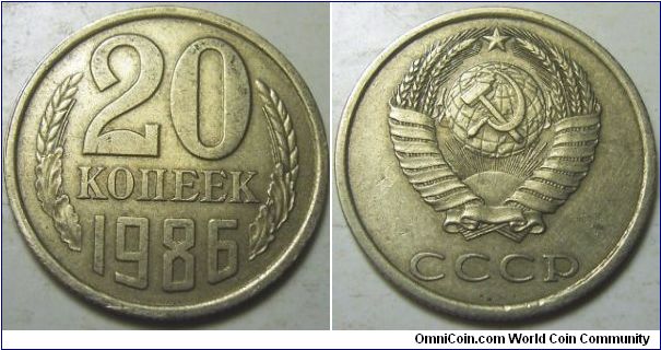 Russia 1986 20 kopeks.