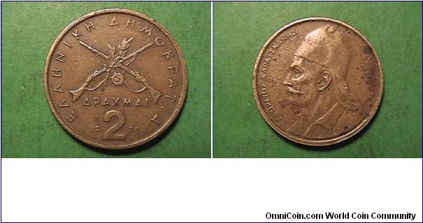 GEORGIOS KARAISKAKIS
2 DRACHMAI
nickel-brass