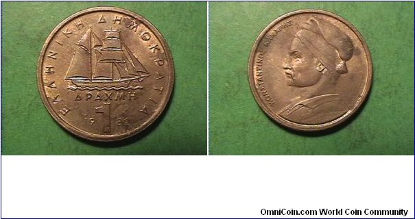 KONSTANTINOS KANARIS
1 DRACHMA
nickel-brass