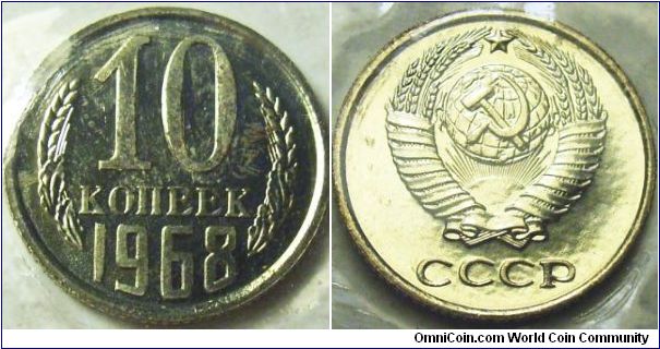 Russia 1968 10 kopeks.