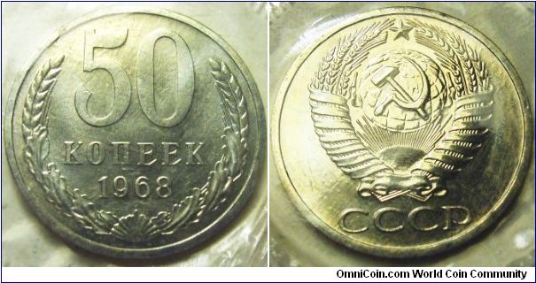Russia 1968 50 kopeks.