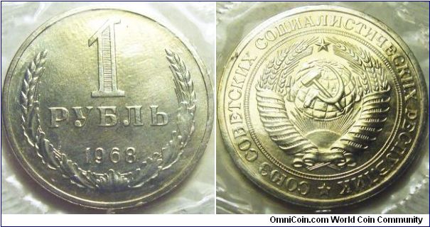 Russia 1968 1 ruble.
