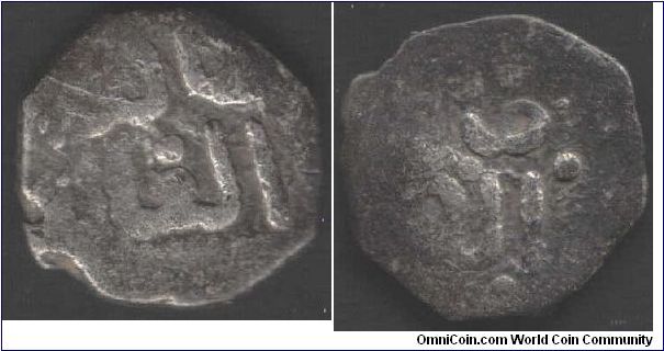 A Katun (silver)from the Sultanate of Johore under malik al Adil, circa 1600 ad.