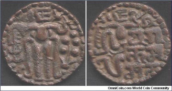 Ancient Ceylonese copper coin (Massa Kahavanu)from the reign of Parakrama Bahu II (1216-19ad). `Standing Man' design obverse.