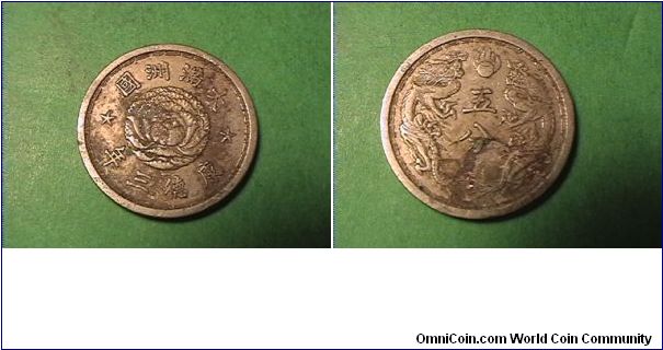 MANCHOUKUO
5 FEN
K'ANG TE 3 (1936)
copper nickel