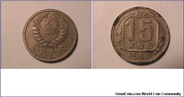 CCCP
15 kopecks
copper-nickel