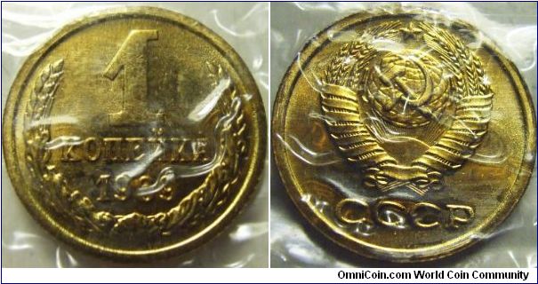 Russia 1969 1 kopek.