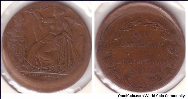 5 Centimes 1856 French - Medallic Issue