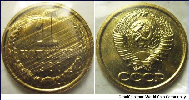 Russia 1988 1 kopek.
