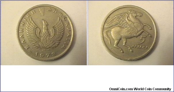 5 DRACHMAI
PEGASUS REARING
copper-nickel