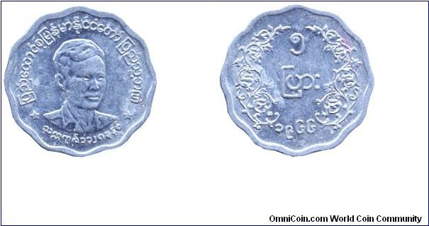 Burma, 5 pyas, 1966, Al, Aung San, CS1328.                                                                                                                                                                                                                                                                                                                                                                                                                                                                          