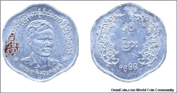 Burma, 25 pyas, 1966, Al, Aung San, CS1328.                                                                                                                                                                                                                                                                                                                                                                                                                                                                         