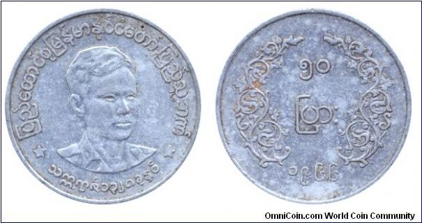 Burma, 50 pyas, 1966, Al, Aung San, CS1328.                                                                                                                                                                                                                                                                                                                                                                                                                                                                         