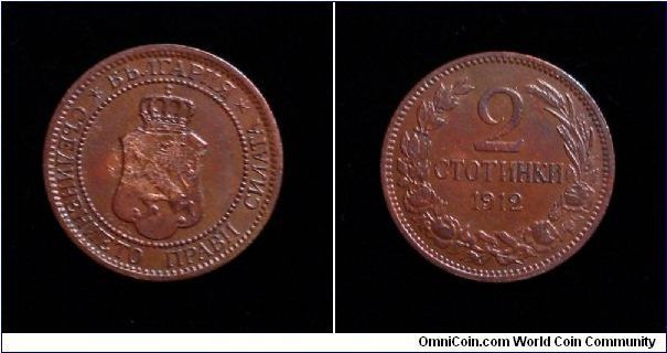 1912 Bulgaria 2 Stotinki