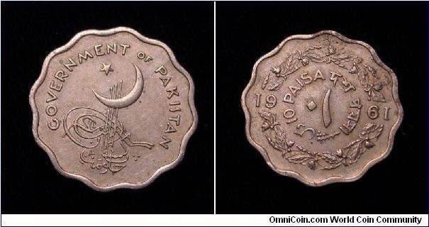 1961 Pakistan 10 paisa