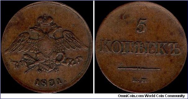 5 Kopecks 1831 EM FH
