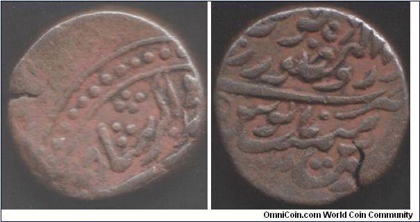 Jodhpur - 1877 ish (date off flan) copper `Takka'. A 23mm diameter and roughly 6mm thick slug of copper. `Victoria Empress' on reverse.