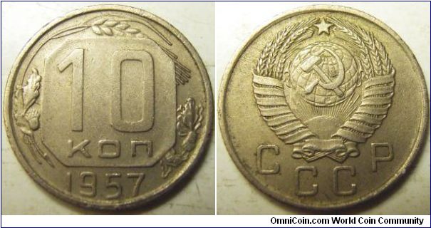 Russia 1957 10 kopeks.