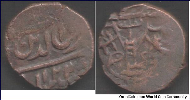 Awadh - 1819 copper `Falus' (AH1234). Another hefty slug of copper