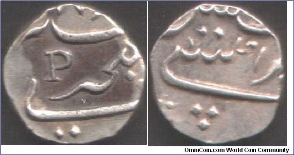 French India - Mahe silver Fanam / 1/5th Rupee circa 1750 (date off flan). Minted at Pondichery