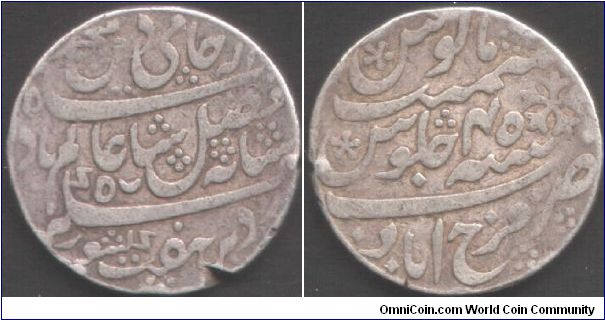 East India Company - Bengal Presidency silver rupee.