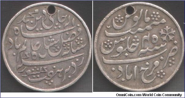 East India Company - Bengal Presidency silver half rupee.
