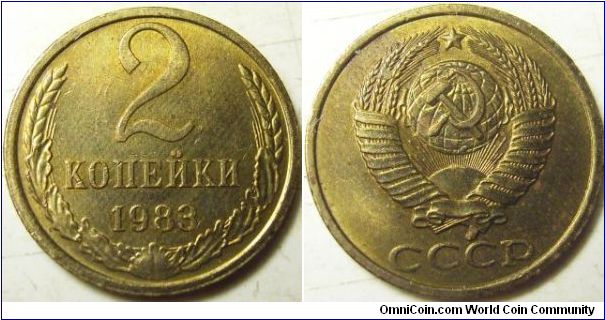 Russia 1983 2 kopeks.