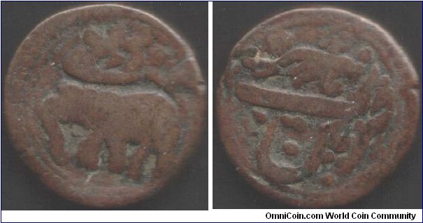Paisa of Tipu Sultan. Patan mint