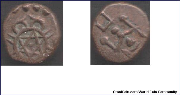 Travancore - tiny copper cash coin (6mm x 7mm)issued under Rama Varma VI from 1885 - 1895.