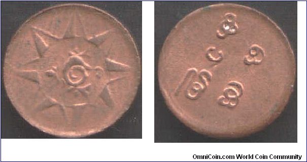 Travancore - copper cash coin (11mm) issued under Bala Rama Varma II from 1938 -1949.