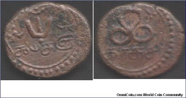 Travancore - copper 2 cash issued under Rani Parvathi Bai. This coin is the same diameter as the KMII 4 cash but it is the same weight as the 2 cash. I'm reliably informed that KM hasn't got round to this one yet.