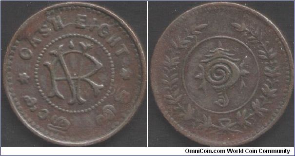 Travancore - copper 8 cash issued under Rama Varma VI. This type issued 1901-10.
 Note the cud obverse at `Cash'