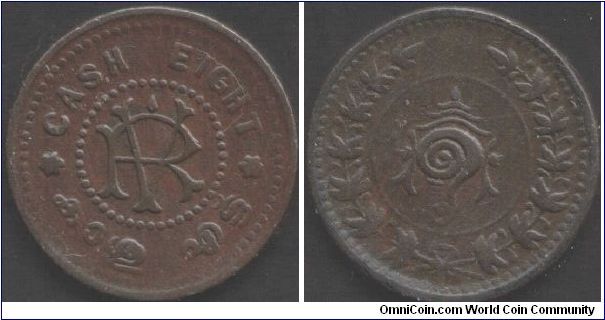 Travancore - copper 8 cash issued under Rama Varma VI. This type issued 1901-10.
Cud free example.