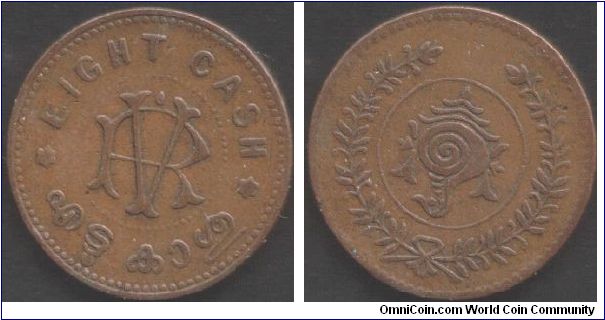 Travancore - copper 8 cash issued under Rama Varma VI. This type issued 1906-1935.