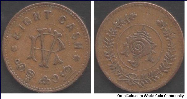 Travancore - copper 8 cash issued under Rama Varma VI. This type issued 1906-1935.